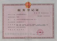 Tax registration certificate